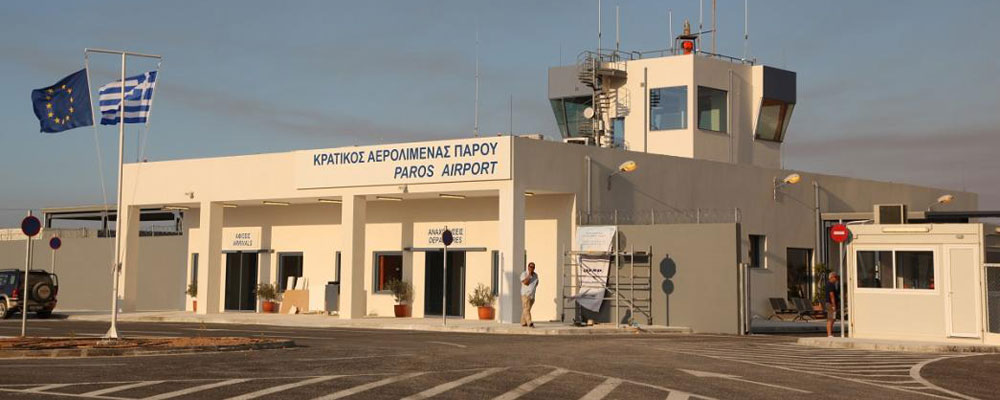 Ενοικίαση αυτοκινήτου από το αεροδρόμιο της Πάρου