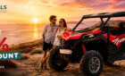 Flash Offer: Extra 10% Έκπτωση στο CF Force Trail 800cc έως 22/07!